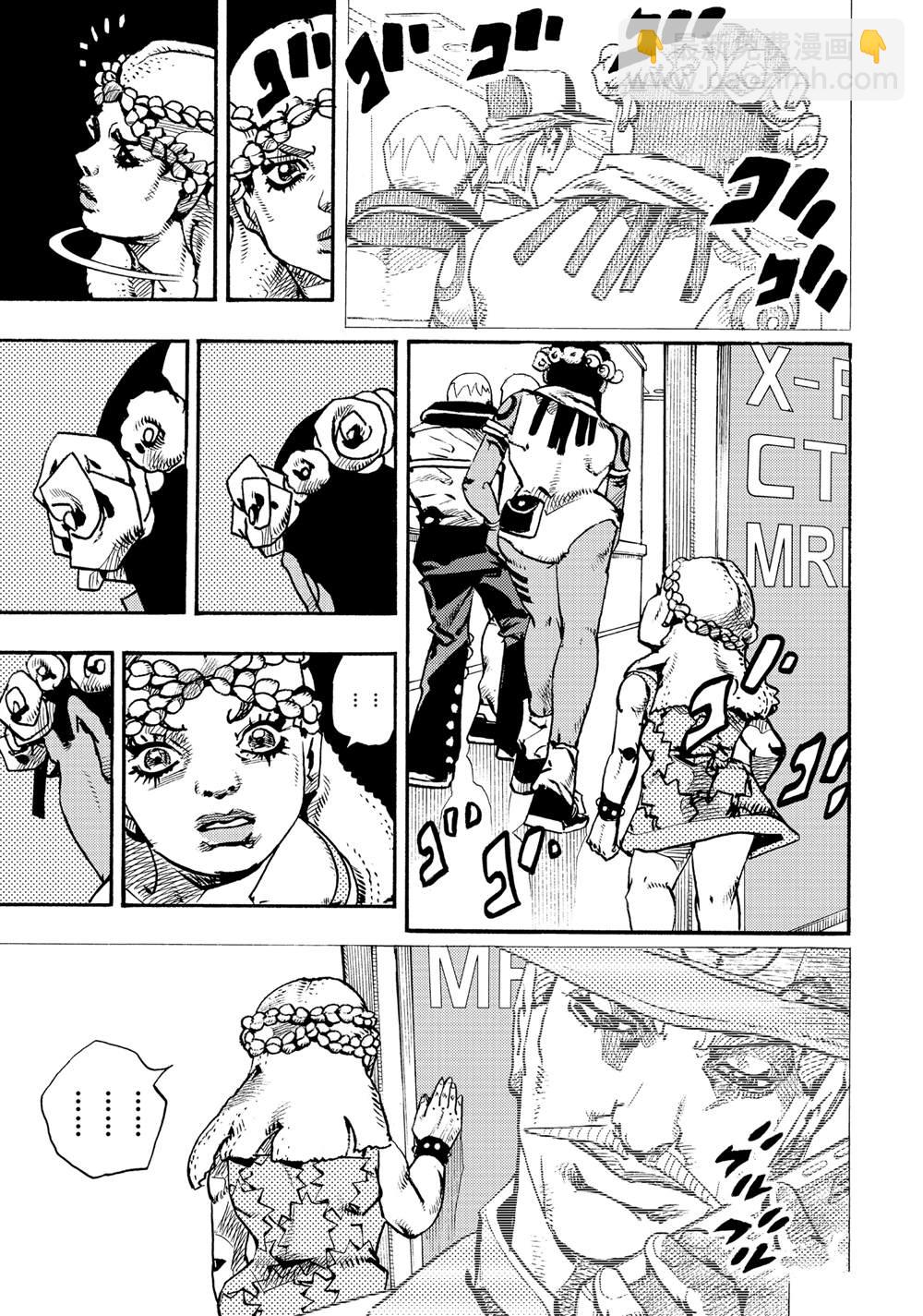 JoJo的奇妙冒險 第9部 The JOJO Lands - 第17話 - 5