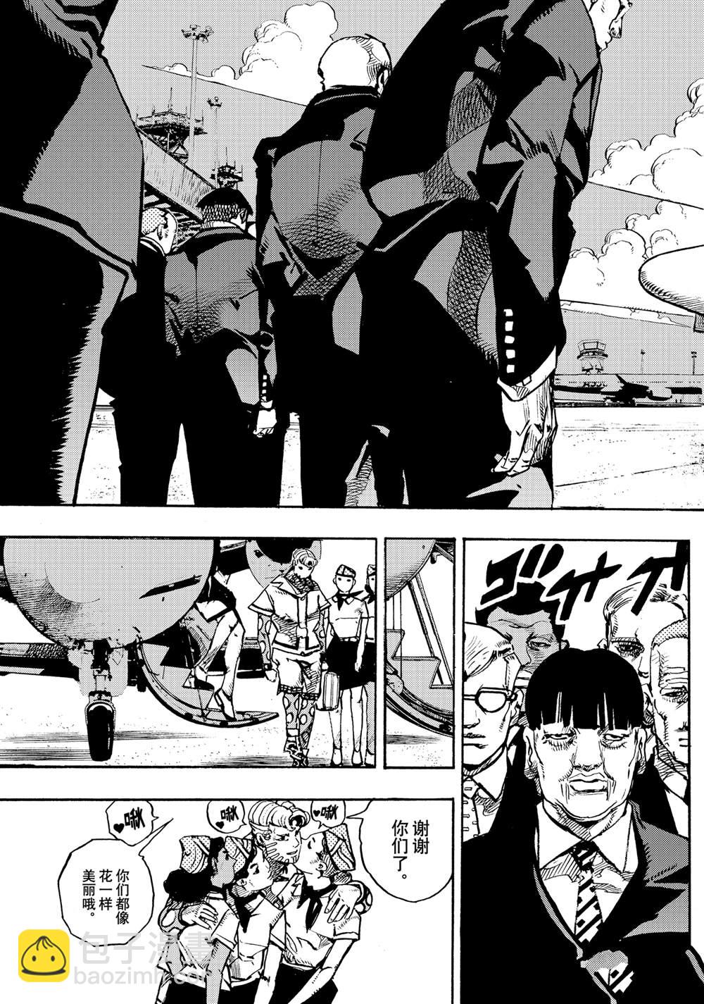 JoJo的奇妙冒險 第9部 The JOJO Lands - 第17話 - 7