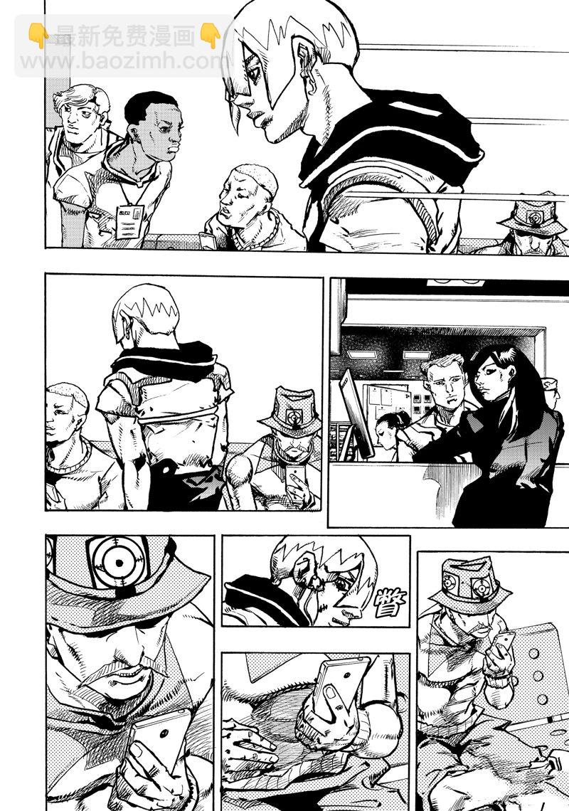 JoJo的奇妙冒險 第9部 The JOJO Lands - 第19話 - 4