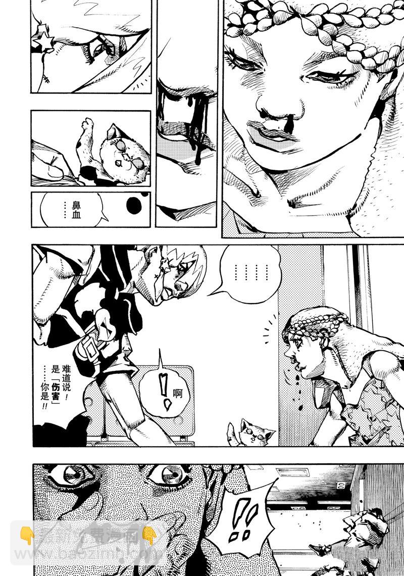 JoJo的奇妙冒險 第9部 The JOJO Lands - 第19話 - 4