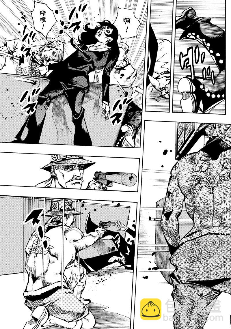 JoJo的奇妙冒險 第9部 The JOJO Lands - 第19話 - 5