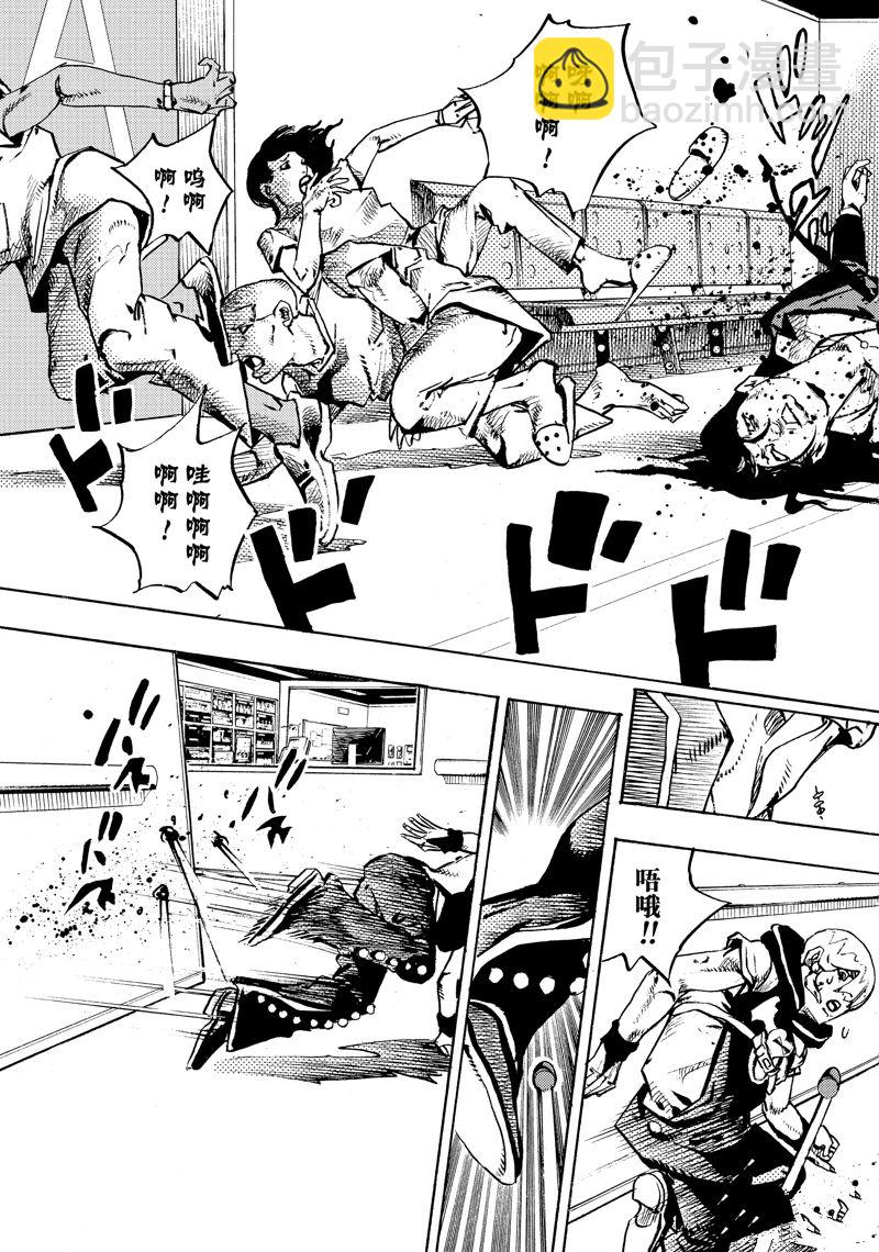 JoJo的奇妙冒險 第9部 The JOJO Lands - 第19話 - 1