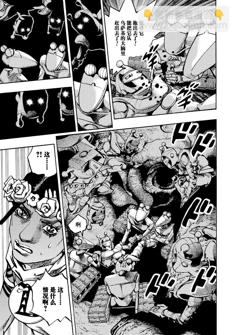 JoJo的奇妙冒險 第9部 The JOJO Lands - 第19話 - 5