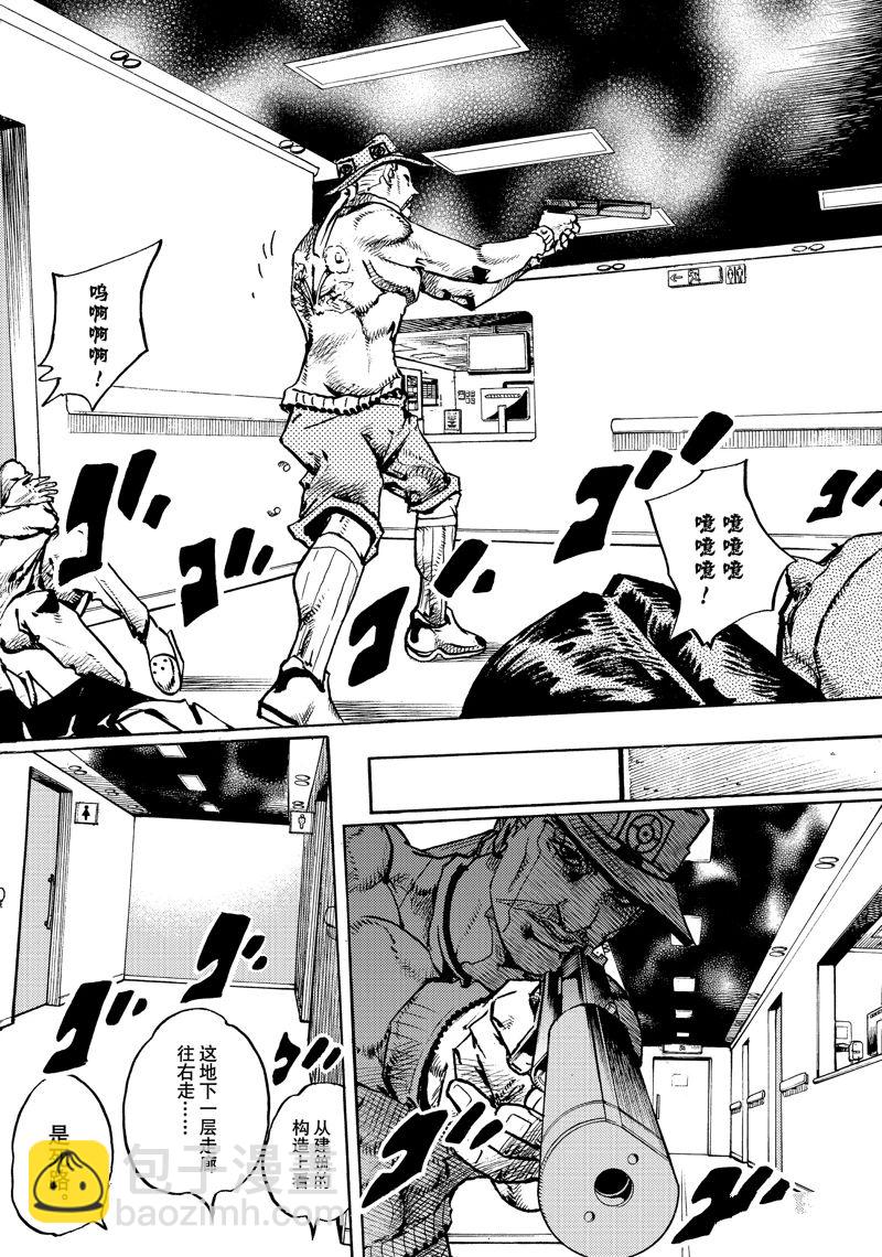 JoJo的奇妙冒險 第9部 The JOJO Lands - 第19話 - 2