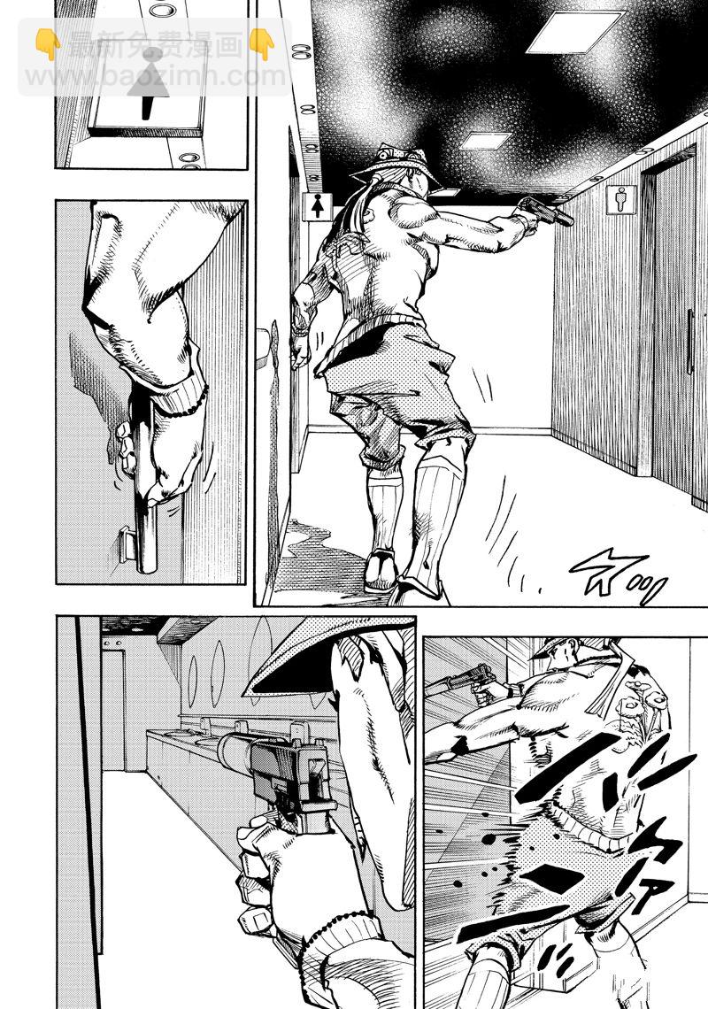 JoJo的奇妙冒險 第9部 The JOJO Lands - 第19話 - 4