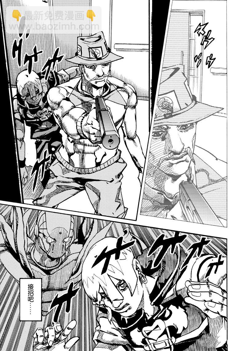 JoJo的奇妙冒險 第9部 The JOJO Lands - 第19話 - 5