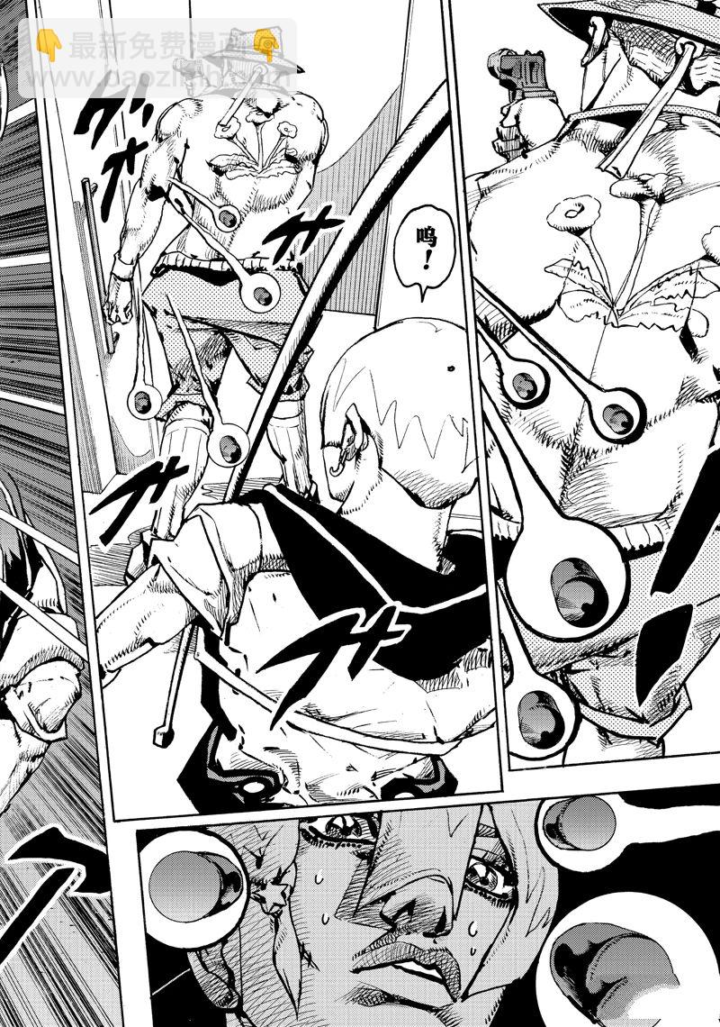 JoJo的奇妙冒險 第9部 The JOJO Lands - 第19話 - 6
