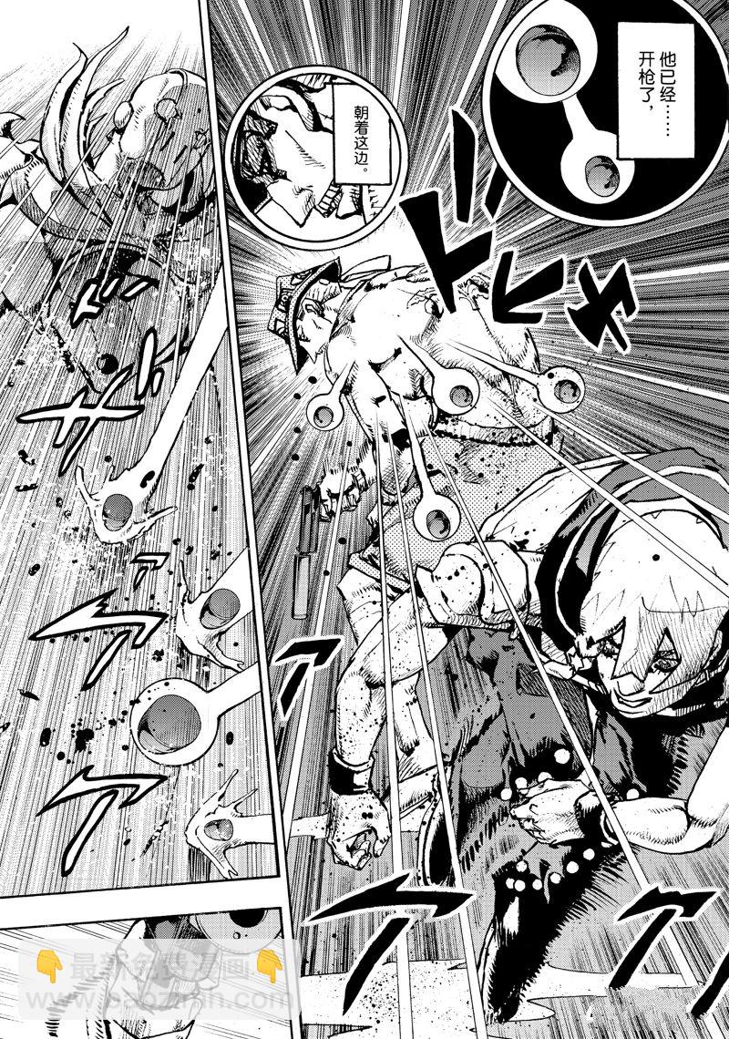 JoJo的奇妙冒險 第9部 The JOJO Lands - 第19話 - 1