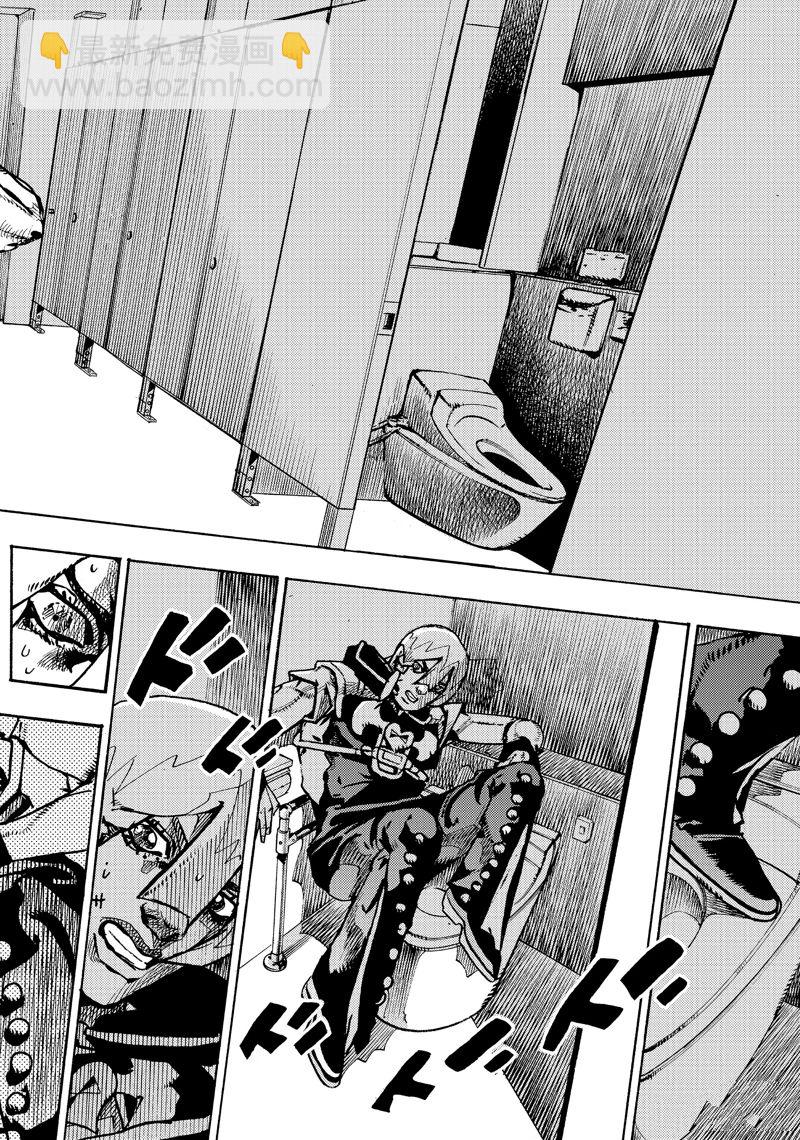 JoJo的奇妙冒險 第9部 The JOJO Lands - 第19話 - 4