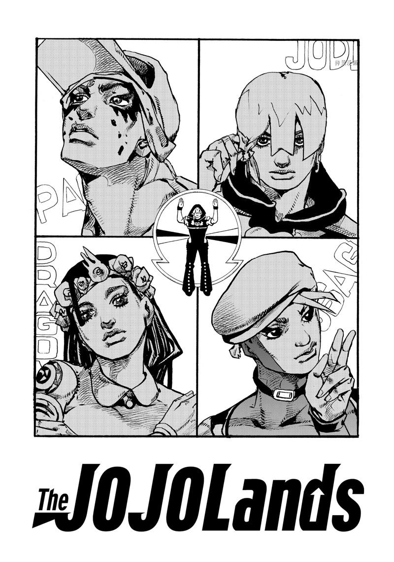 JoJo的奇妙冒險 第9部 The JOJO Lands - 第3話 - 1