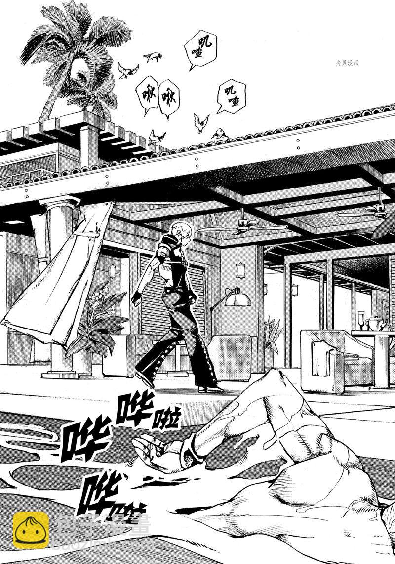 JoJo的奇妙冒險 第9部 The JOJO Lands - 第3話 - 3