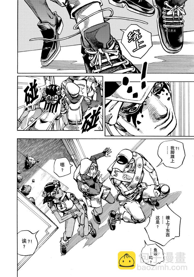 JoJo的奇妙冒險 第9部 The JOJO Lands - 第3話 - 6