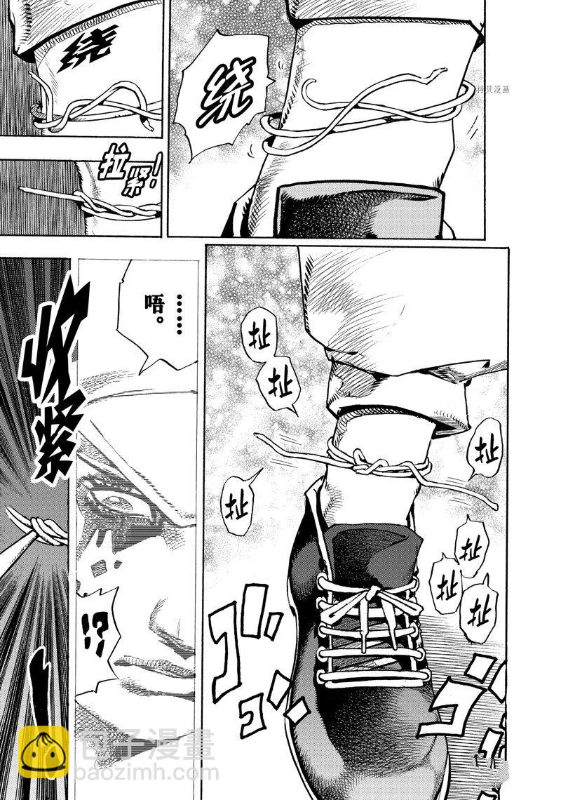 JoJo的奇妙冒險 第9部 The JOJO Lands - 第3話 - 7