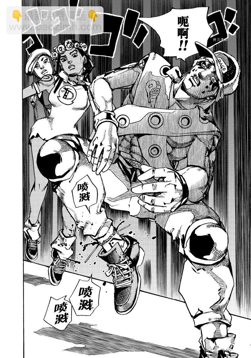 JoJo的奇妙冒險 第9部 The JOJO Lands - 第3話 - 1