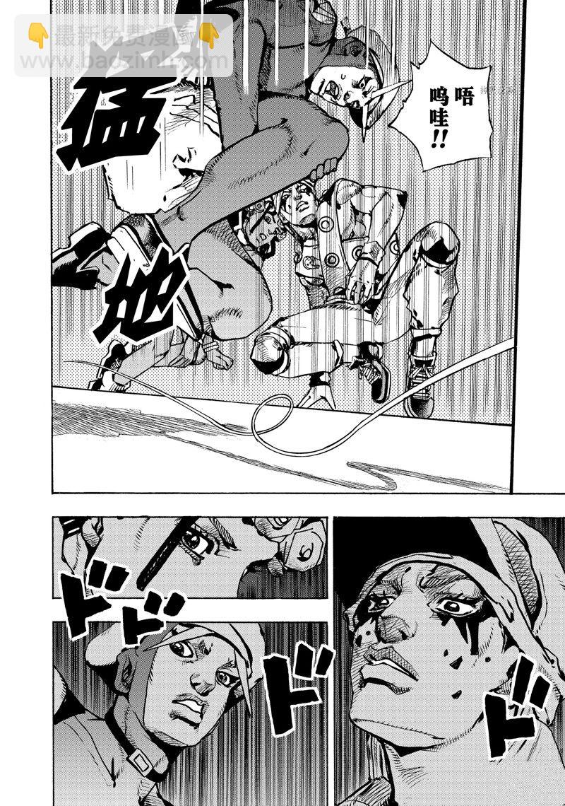 JoJo的奇妙冒險 第9部 The JOJO Lands - 第3話 - 5
