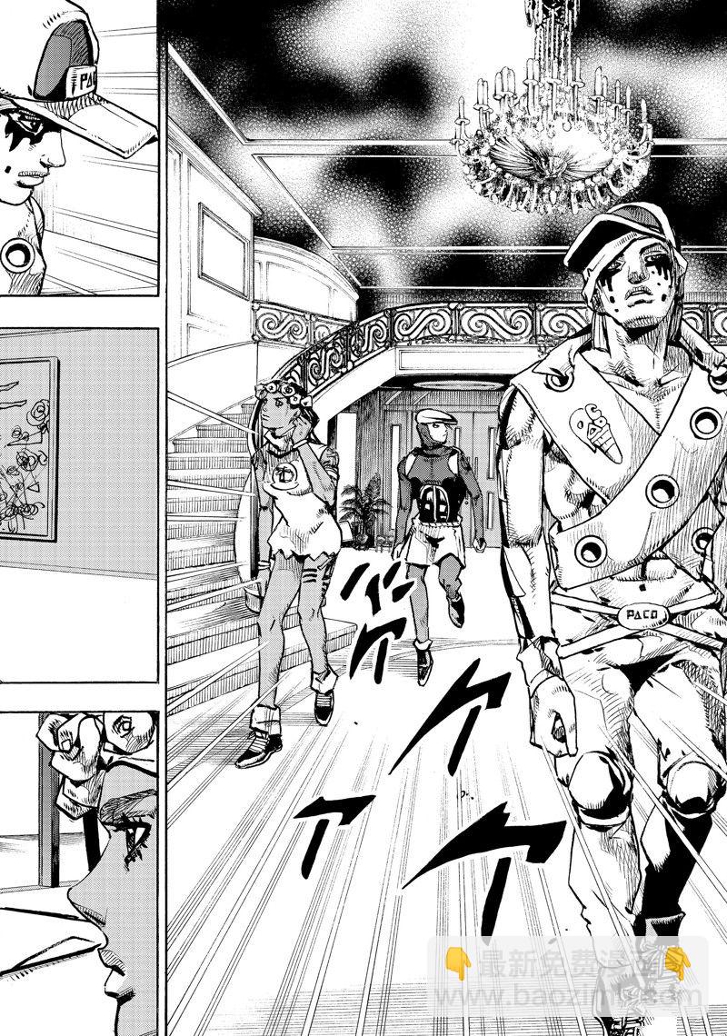 JoJo的奇妙冒險 第9部 The JOJO Lands - 第3話 - 1