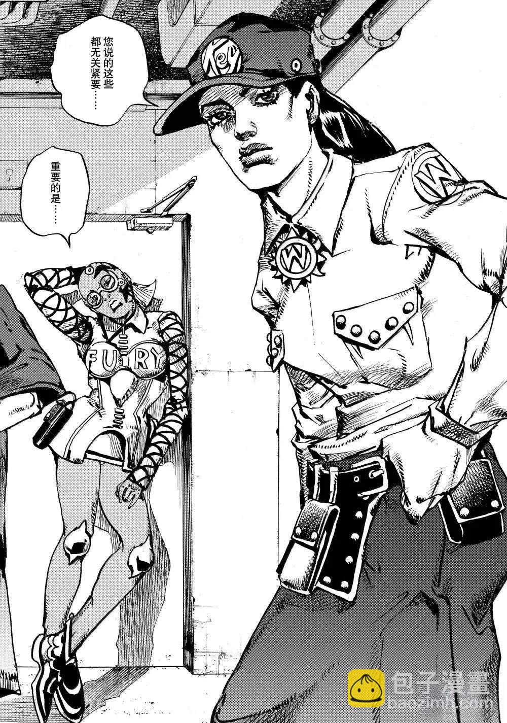 JoJo的奇妙冒險 第9部 The JOJO Lands - 第21話 - 4