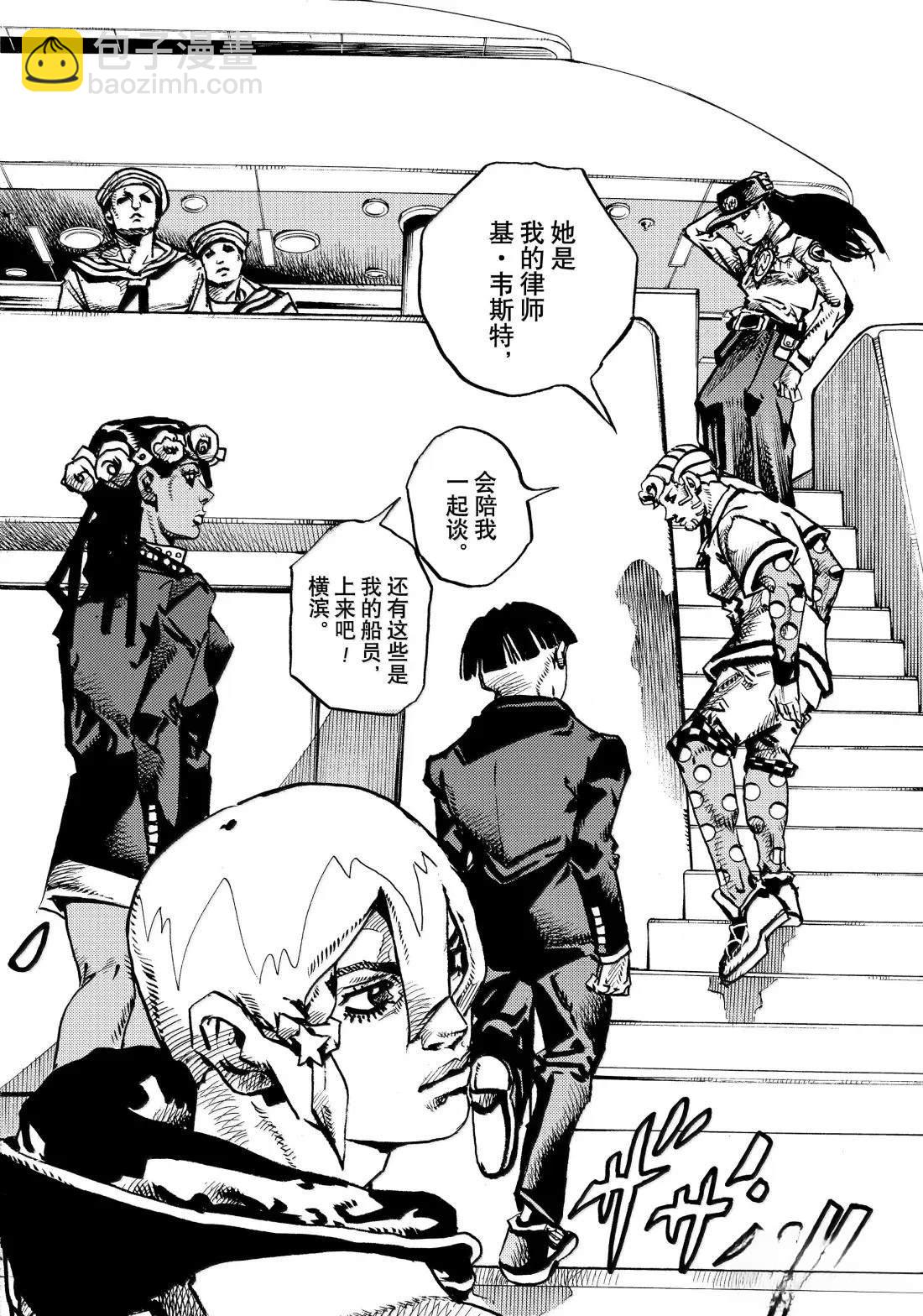 JoJo的奇妙冒險 第9部 The JOJO Lands - 第23話 - 4