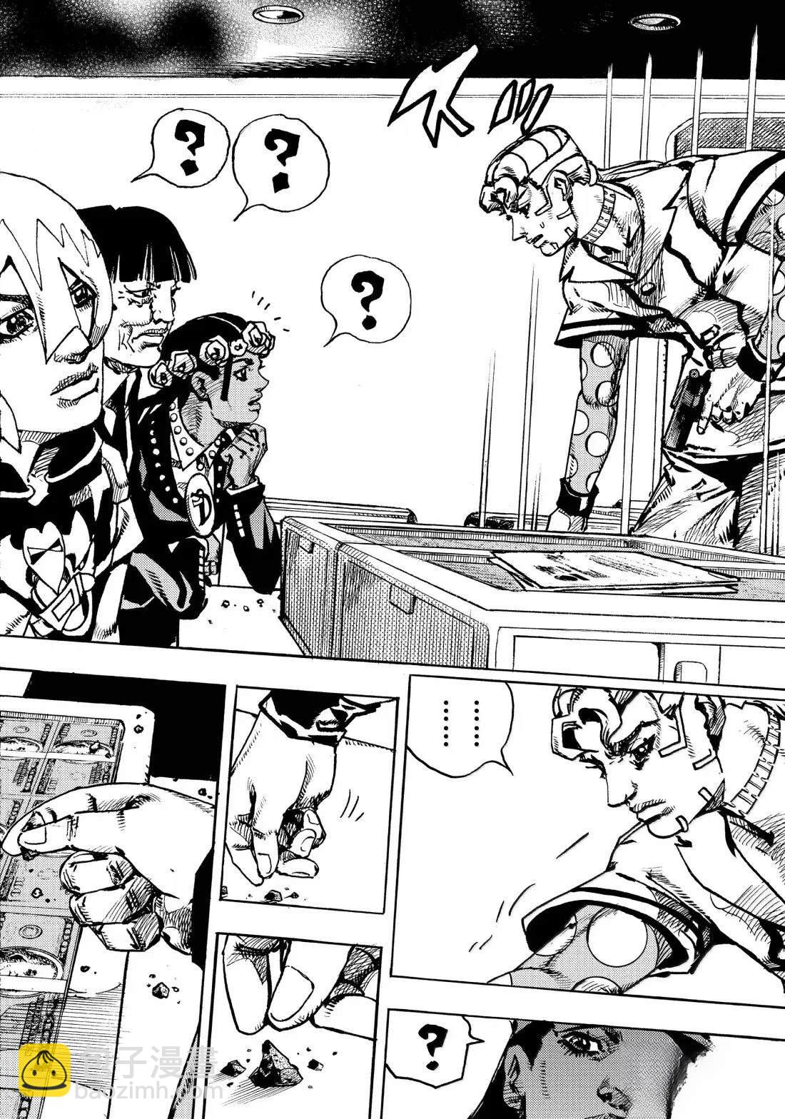 JoJo的奇妙冒險 第9部 The JOJO Lands - 第23話 - 5