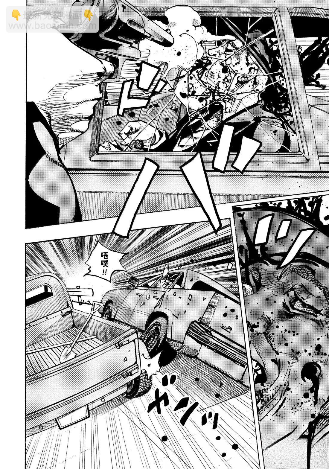 JoJo的奇妙冒險 第9部 The JOJO Lands - 第23話 - 1