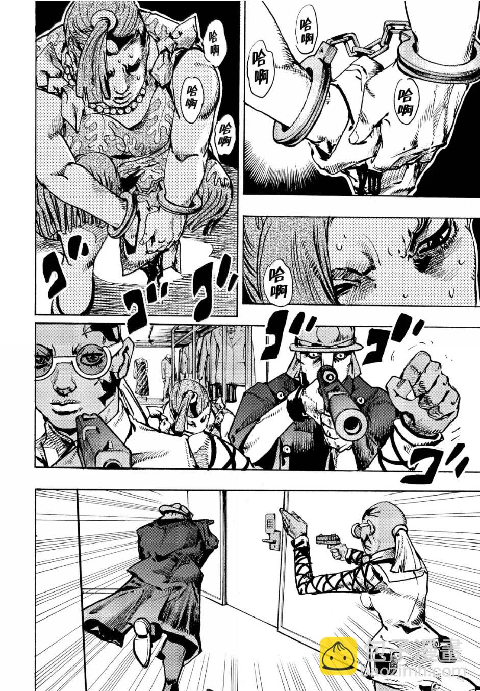 JoJo的奇妙冒險 第9部 The JOJO Lands - 第25話 - 4