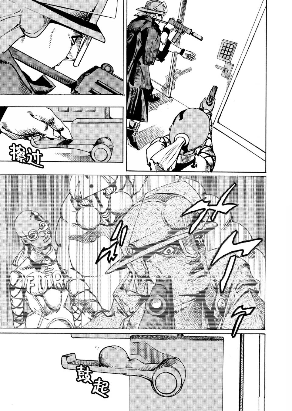 JoJo的奇妙冒險 第9部 The JOJO Lands - 第25話 - 5