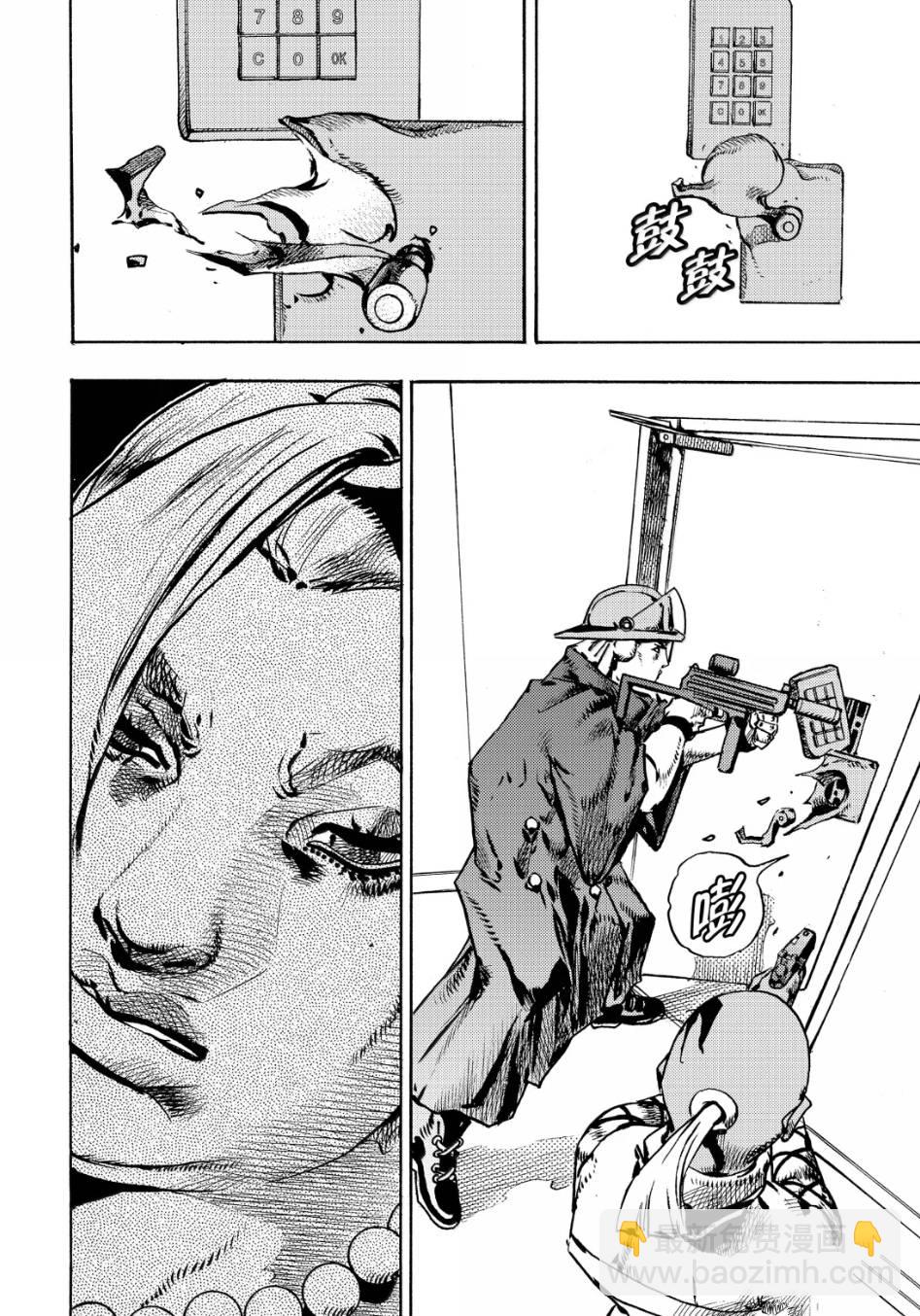 JoJo的奇妙冒險 第9部 The JOJO Lands - 第25話 - 6