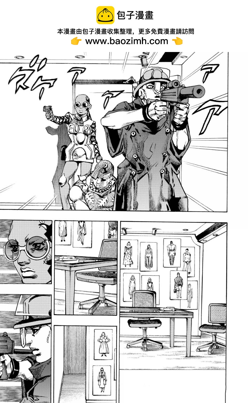 JoJo的奇妙冒險 第9部 The JOJO Lands - 第25話 - 1