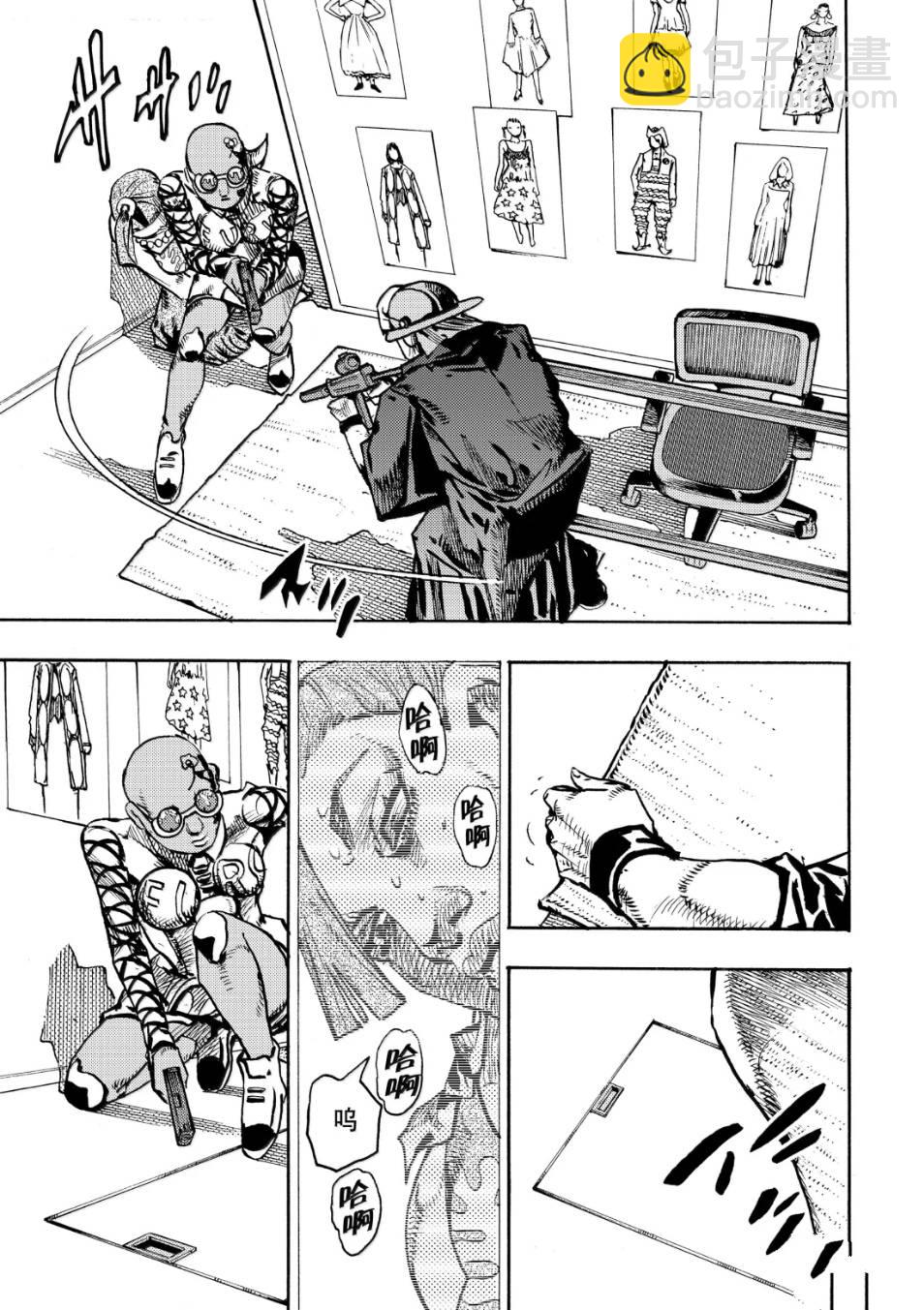 JoJo的奇妙冒險 第9部 The JOJO Lands - 第25話 - 4