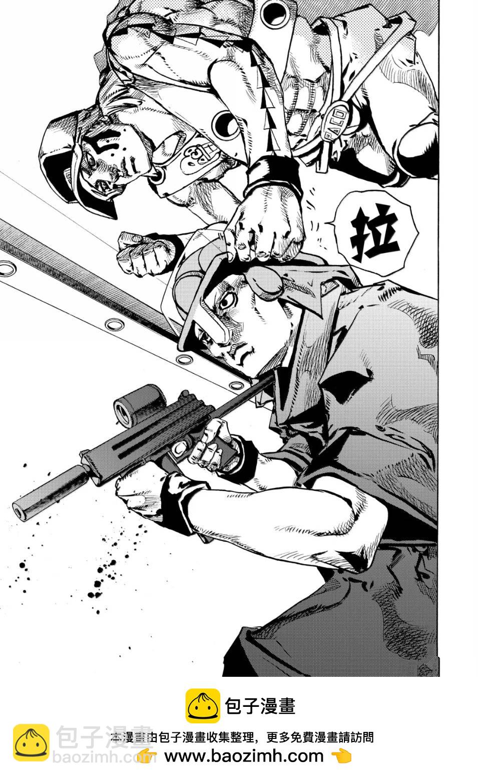 JoJo的奇妙冒險 第9部 The JOJO Lands - 第25話 - 5