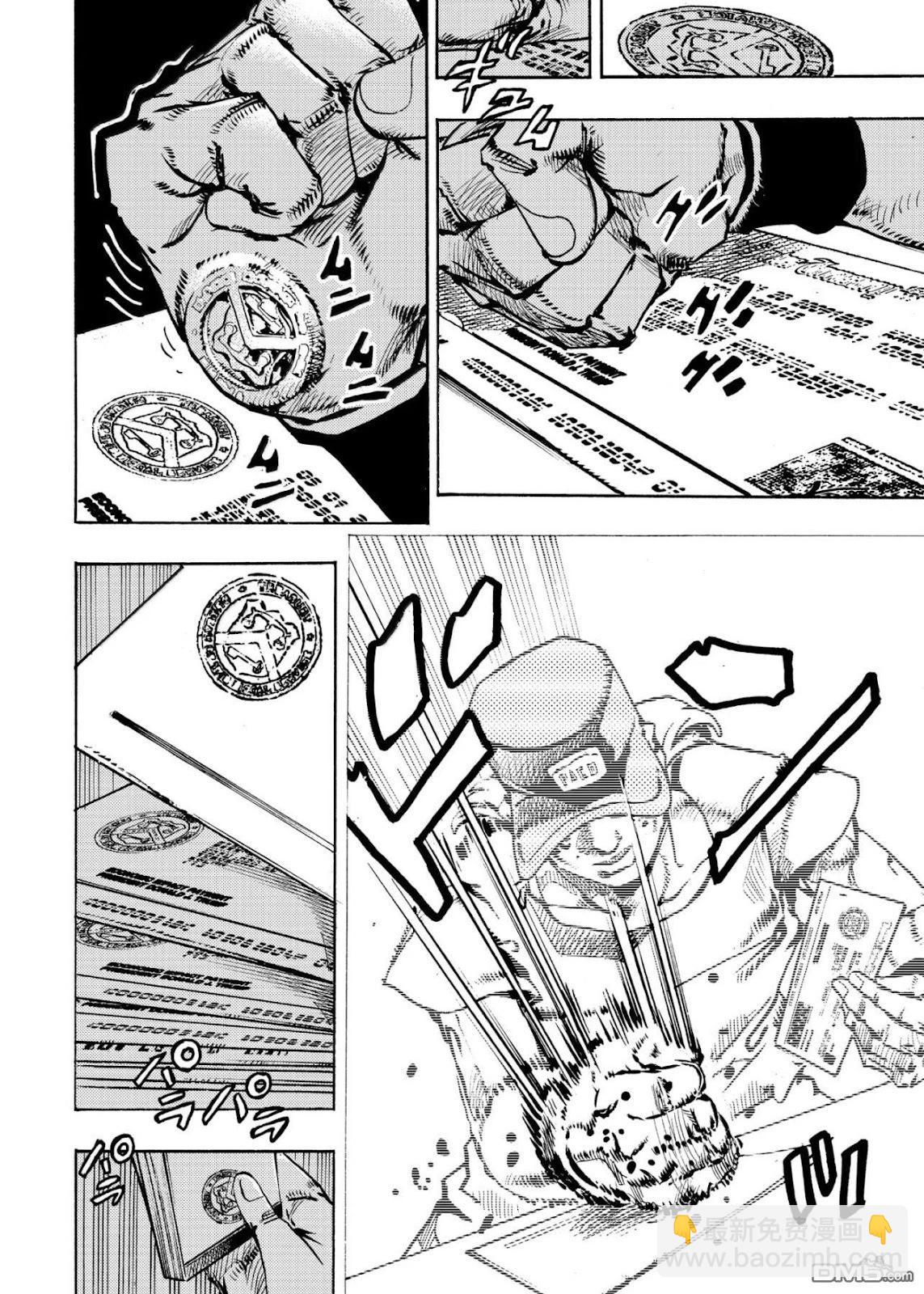 JOJO的奇妙冒險Prat9 The JOJO Lands - 第24話 - 6