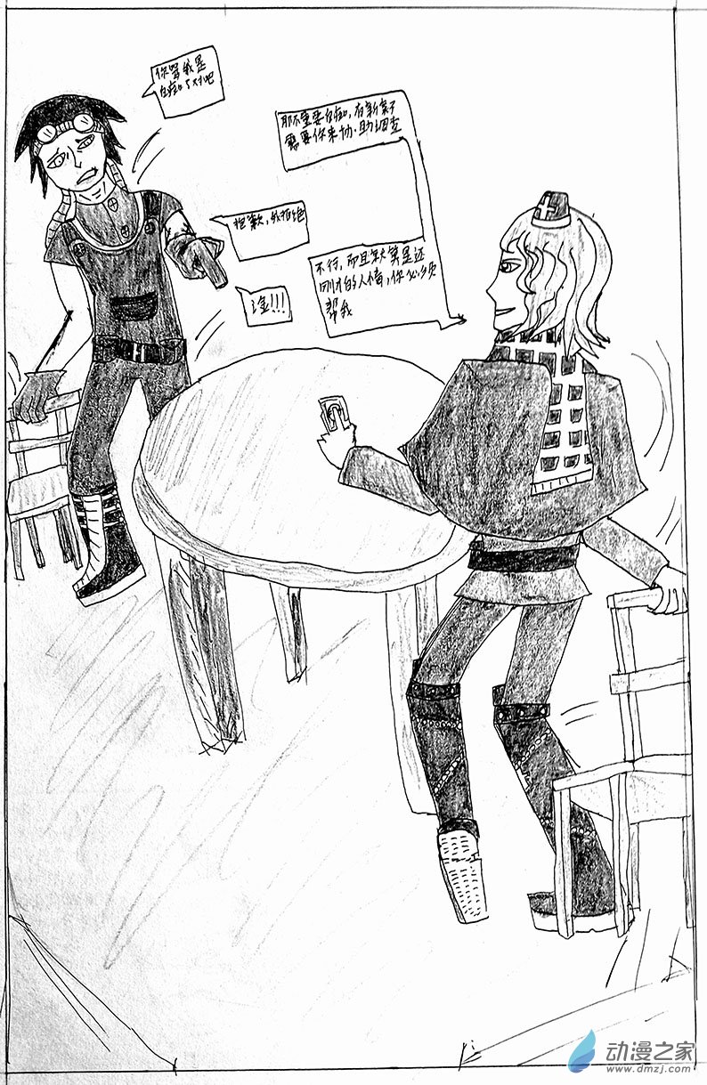 第01话 平静的小镇-第1话