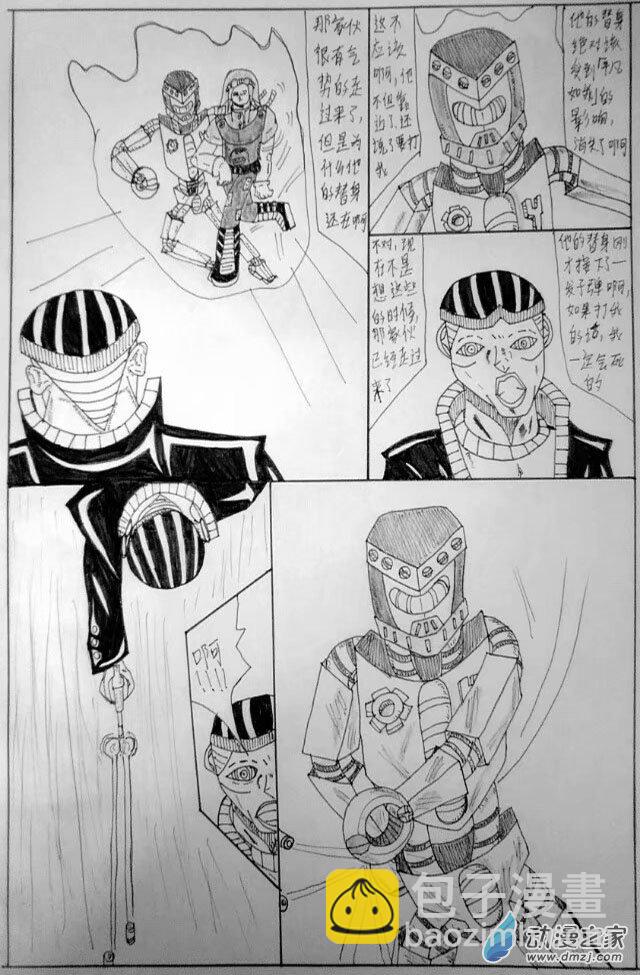 第11话   无比强大的【机械狂想】其二-第11话