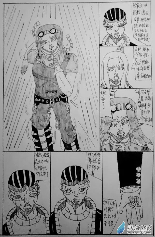 第11话   无比强大的【机械狂想】其二-第11话