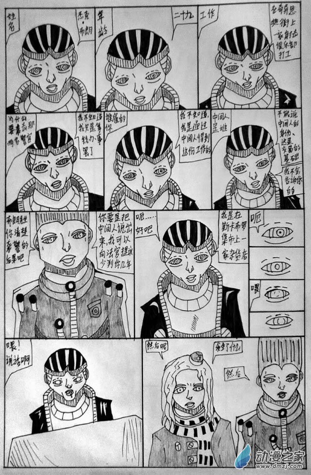 第13话  葬礼-第13话