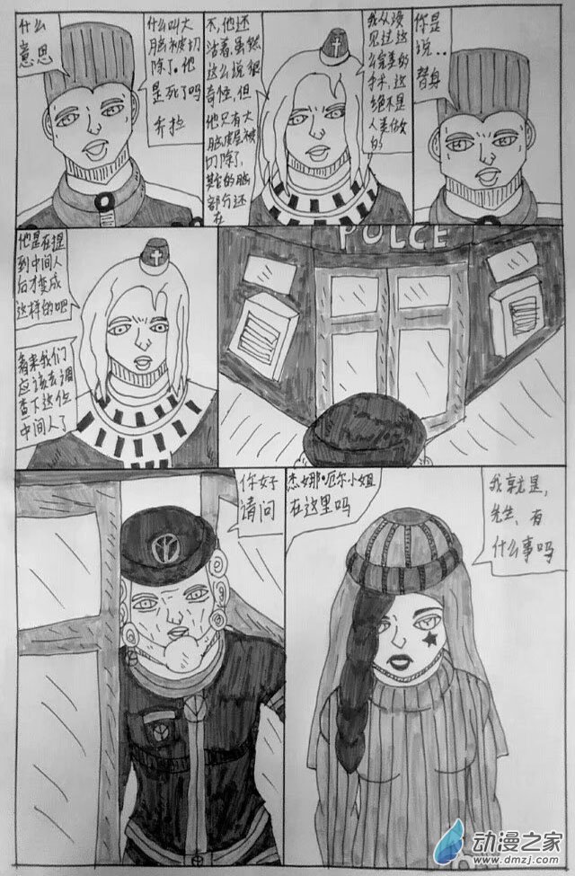 第13话  葬礼-第13话