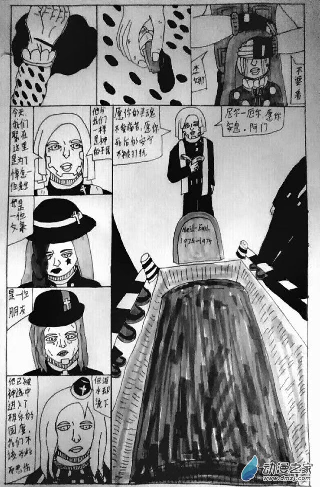 第13话  葬礼-第13话