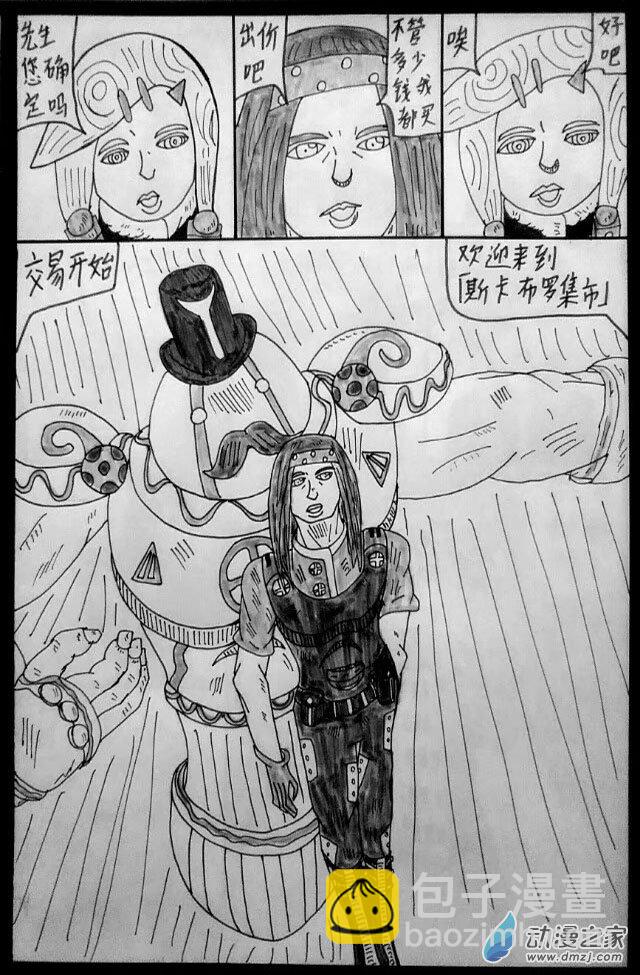 第15话 【斯卡布罗集市】其二-第15话