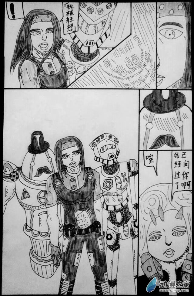 第15话 【斯卡布罗集市】其二-第15话