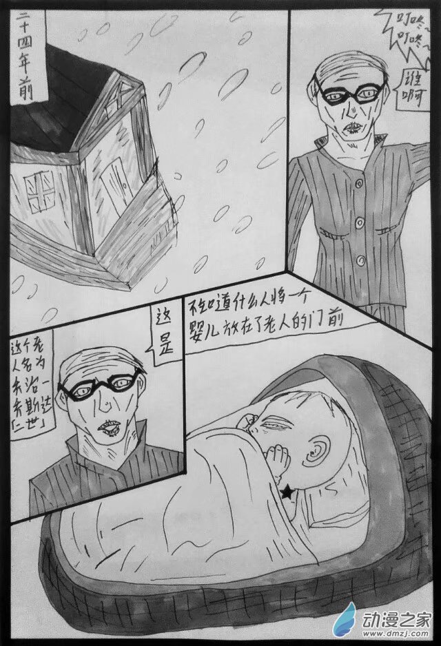 第17话 【斯卡布罗集市】其四-第17话