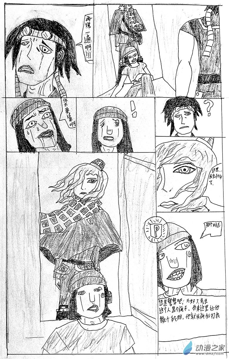 清晰版 第一话-第21话