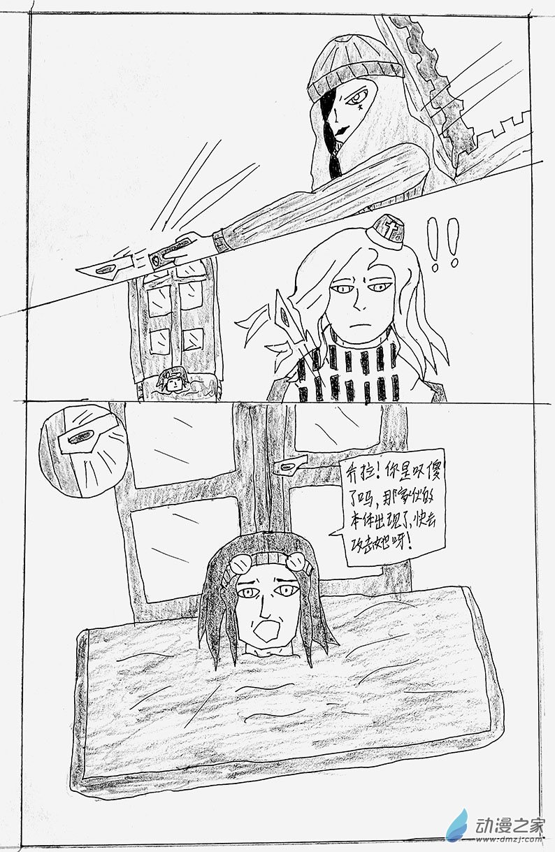 清晰版 第三话-第23话