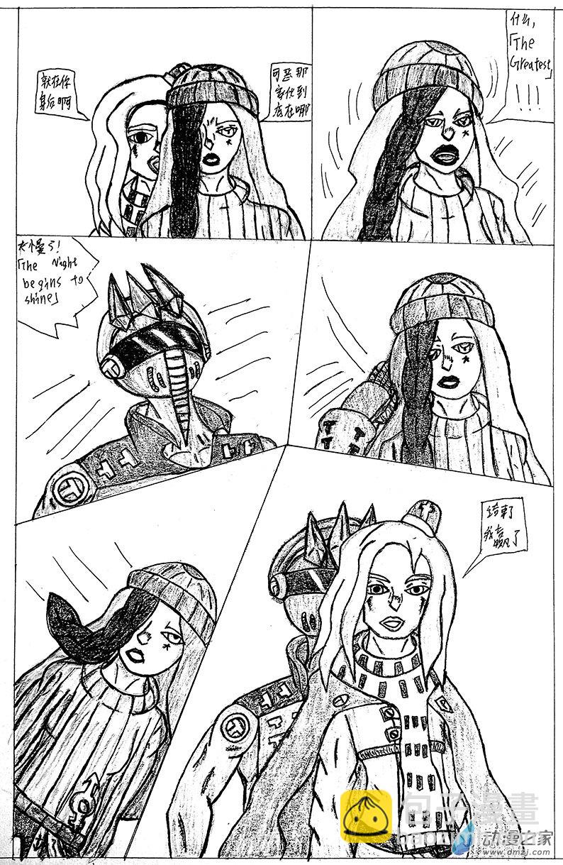 清晰版 第七话-第27话