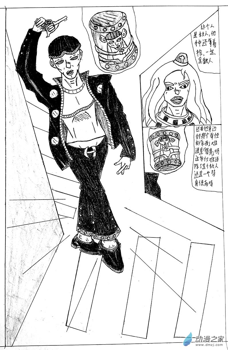 清晰版 第九话-第29话