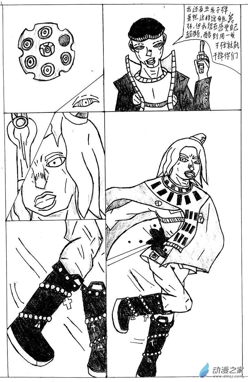 清晰版 第九话-第29话