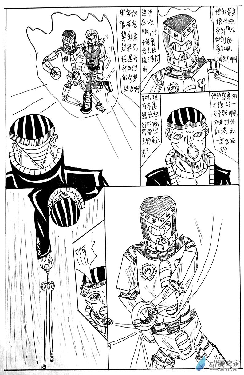 清晰版 第十一话-第31话