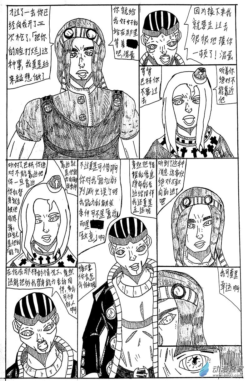 清晰版 第十一话-第31话