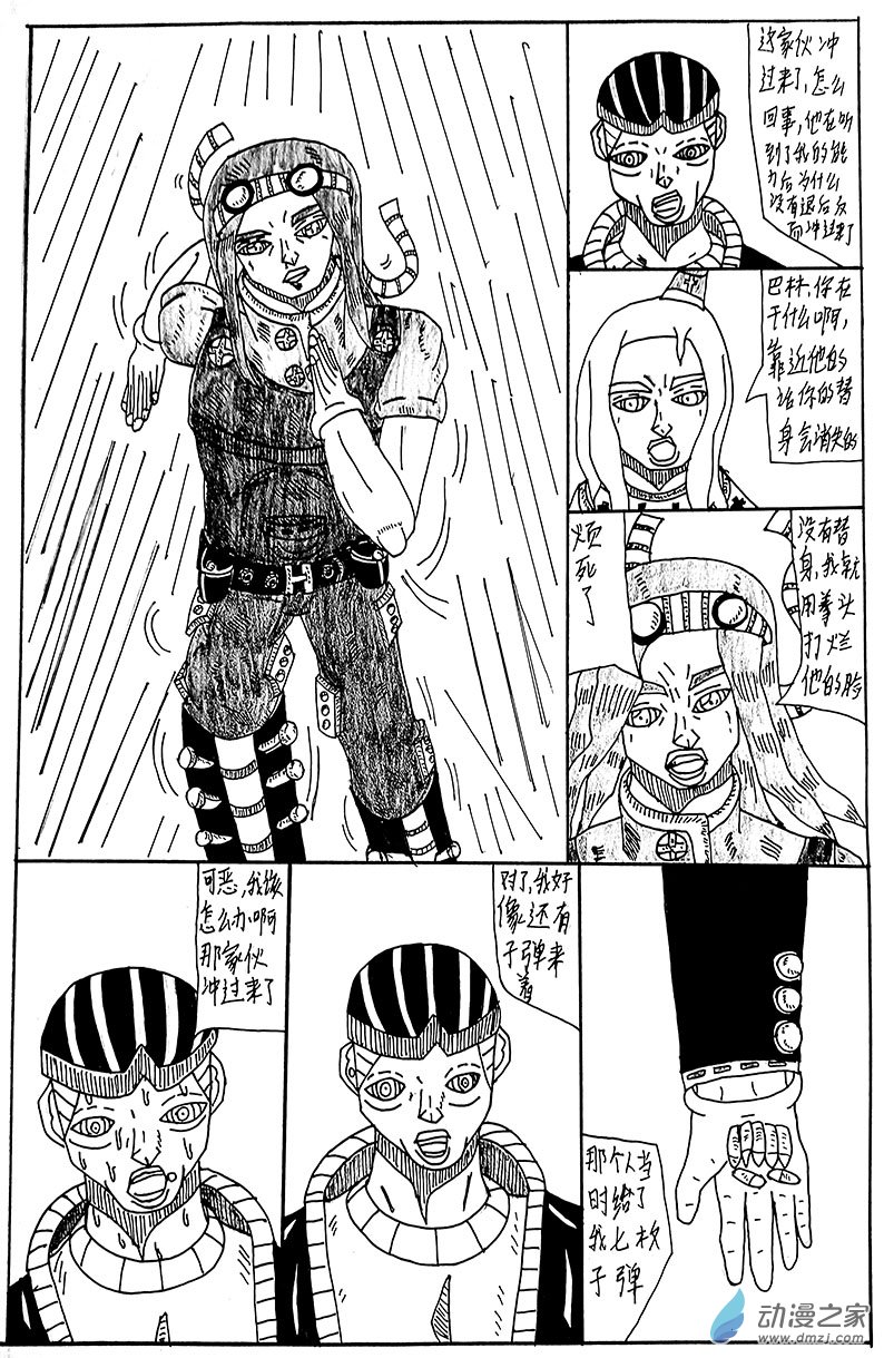 清晰版 第十一话-第31话