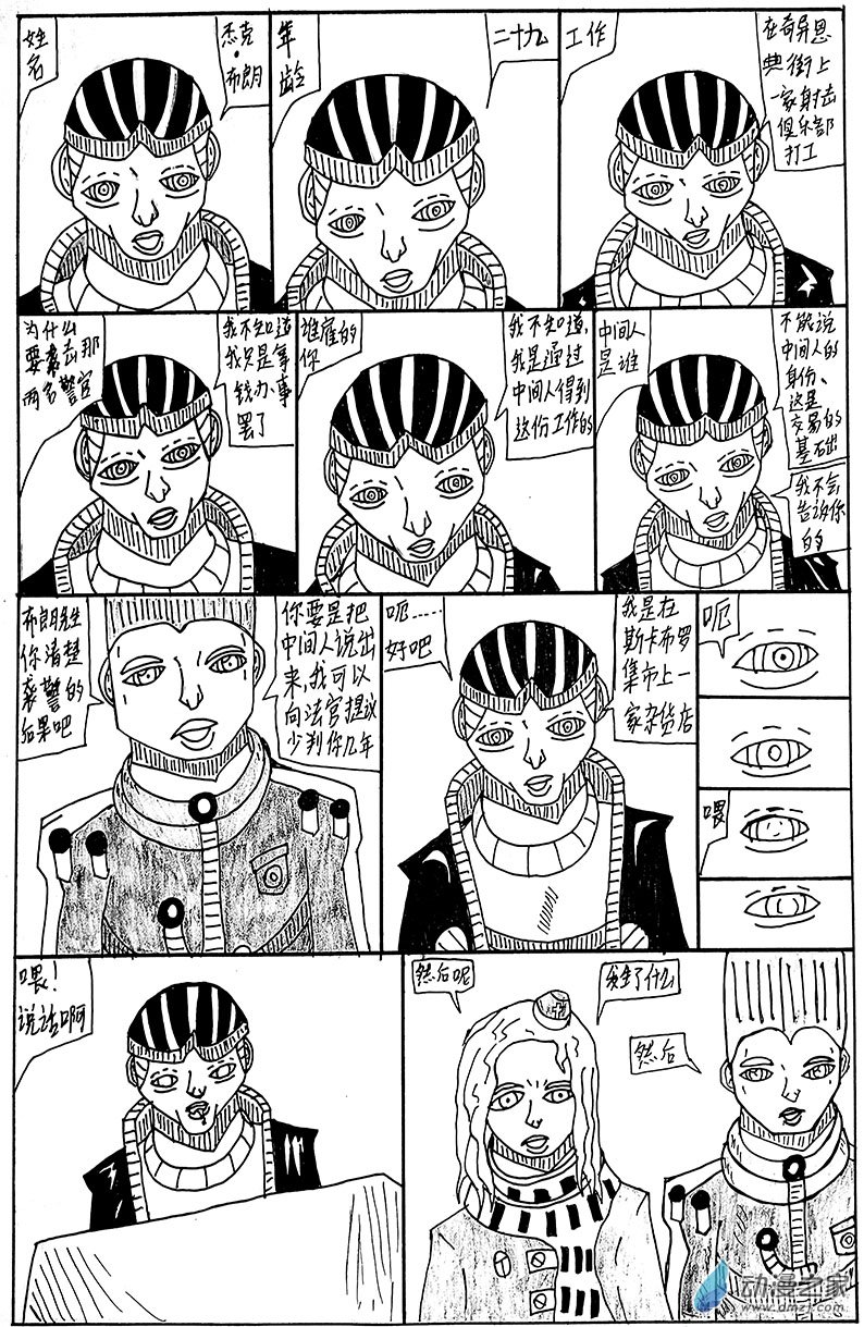 清晰版 第十三话-第33话