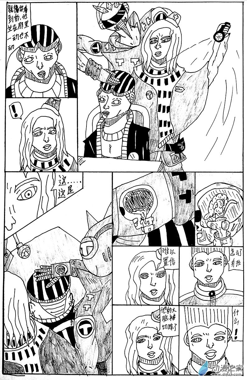 清晰版 第十三话-第33话